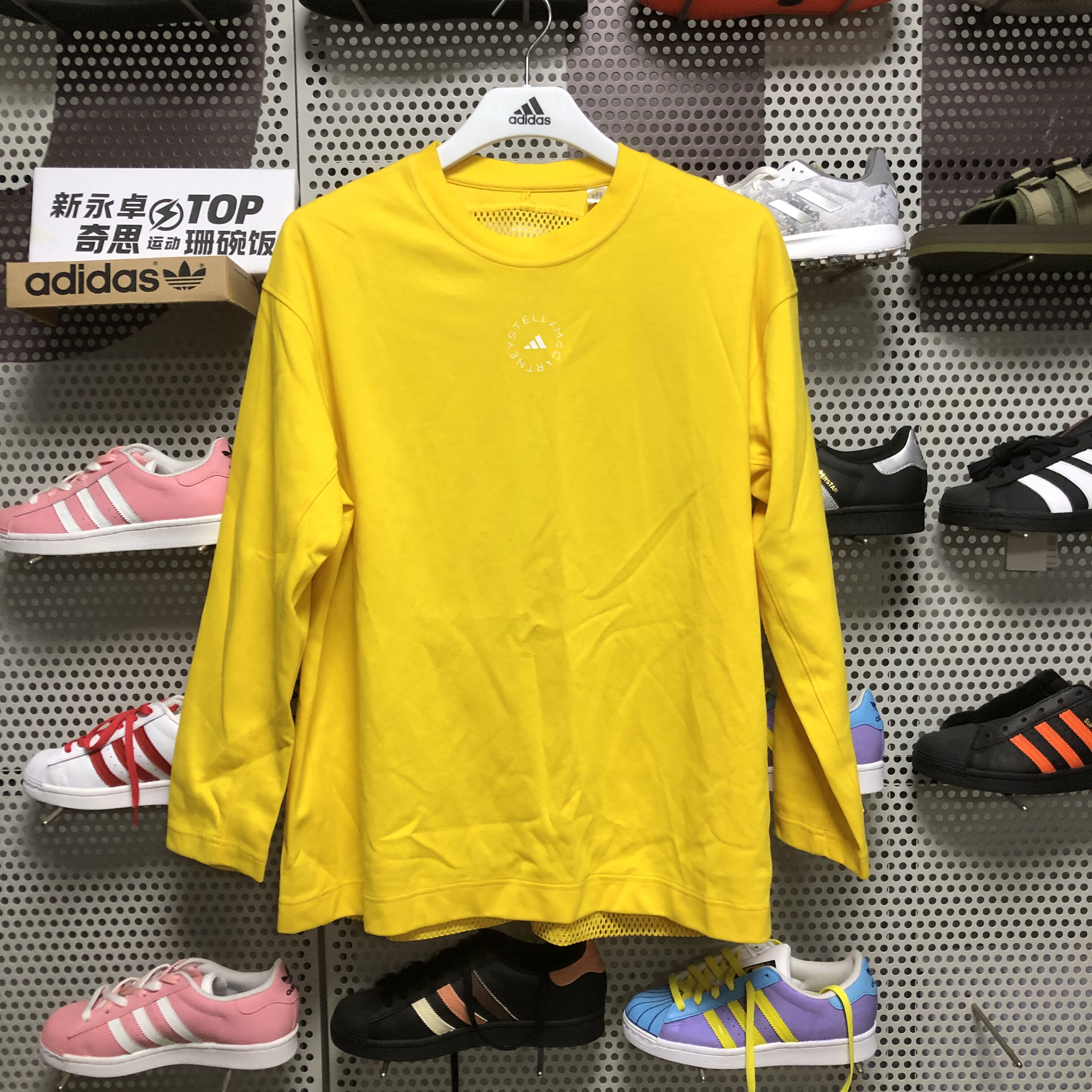 断码A/XL阿迪达斯黄色长袖运动T恤男休闲宽松简约圆领上衣GT9449