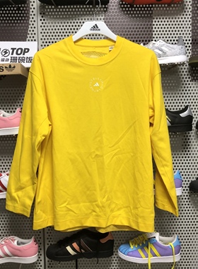 断码A/XL阿迪达斯黄色长袖运动T恤男休闲宽松简约圆领上衣GT9449