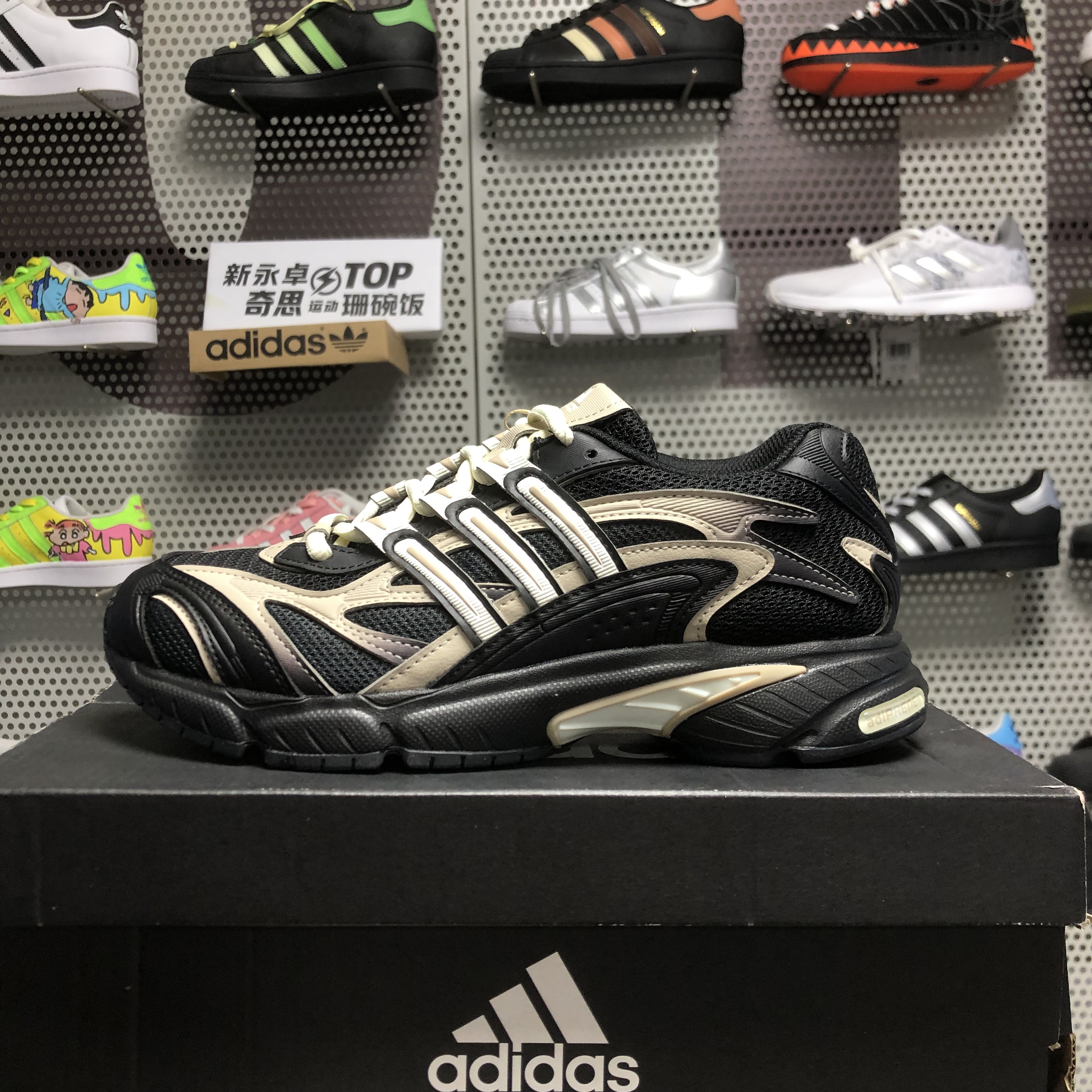 阿迪达斯泰尔跑2老爹鞋男女鞋