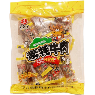 君仔素牦牛肉素大刀肉辣条块独立小包装怀旧儿时麻辣零食批发促销