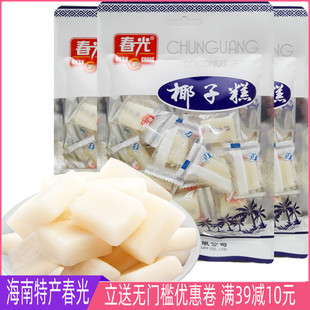 春光椰子糕200g袋海南特产椰汁软糖糖果手工制作越嚼越香有嚼劲