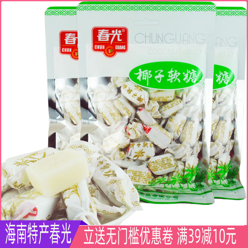 休闲零食海南椰子软糖春光