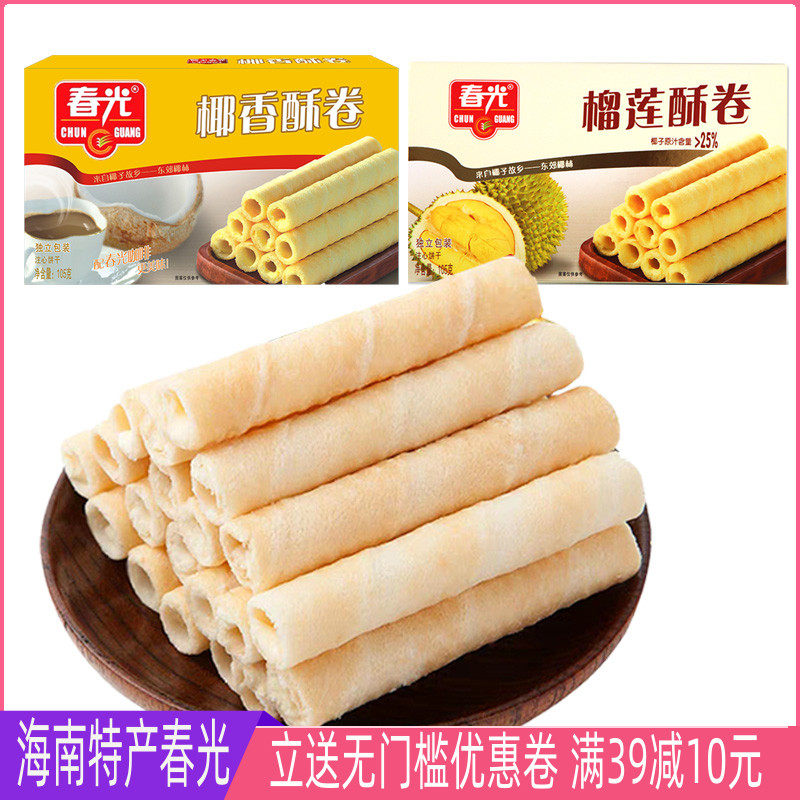 榴莲海南榴莲味夹心蛋卷春光
