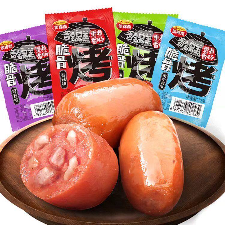 奥锦奇即食香辣零食台式烤肉肠