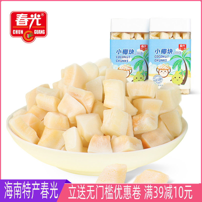 海南特产春光小椰块128克罐装海盐味新鲜椰子烤干椰肉脆块零食