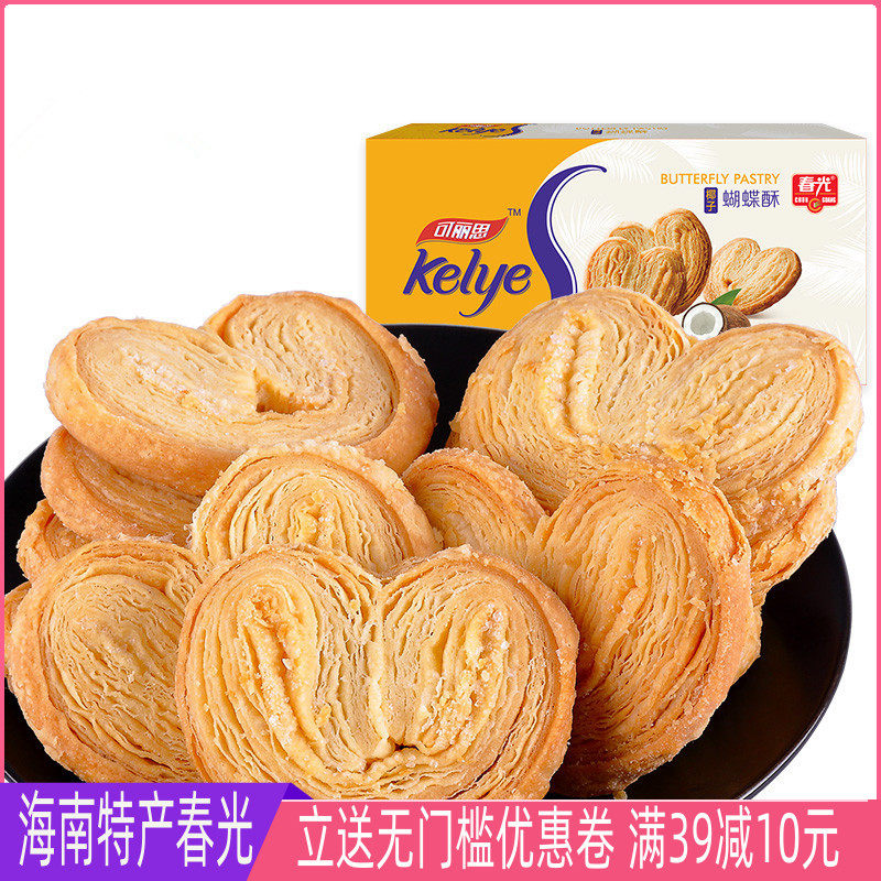 酥脆饼干海南蝴蝶酥春光