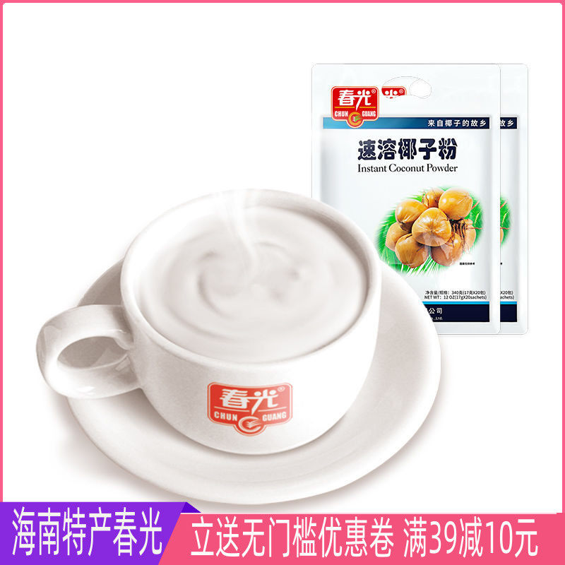 速溶椰子粉340g海南冲饮饮品春光