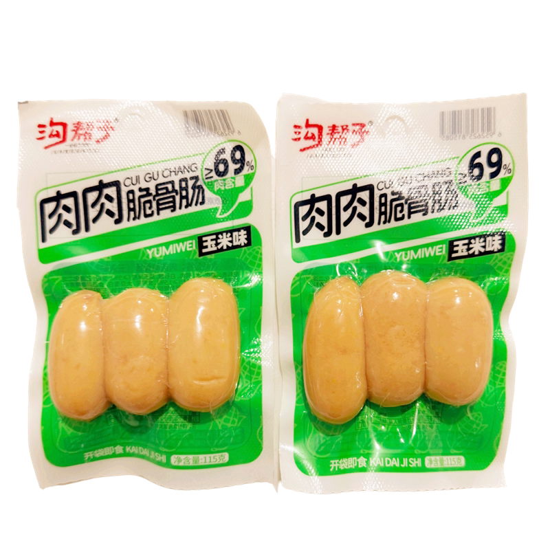 沟帮子香辣玉米脆骨肠即食