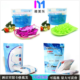 雅美乐酒店客房有偿专用老汤加厚搓泥双面两用手套浴擦搓澡洗澡巾