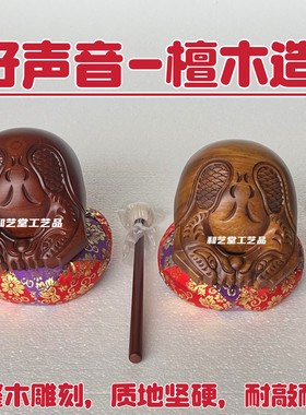 紫檀木实木木鱼黄金檀木鱼