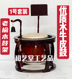 寺院法器大鼓台湾牛皮鼓寺庙铃鼓法器法鼓毛皮鼓寺院钟鼓大鼓圆形