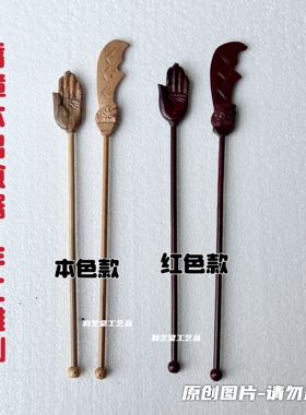 焰口法会法器出食器刀手蒙山施食