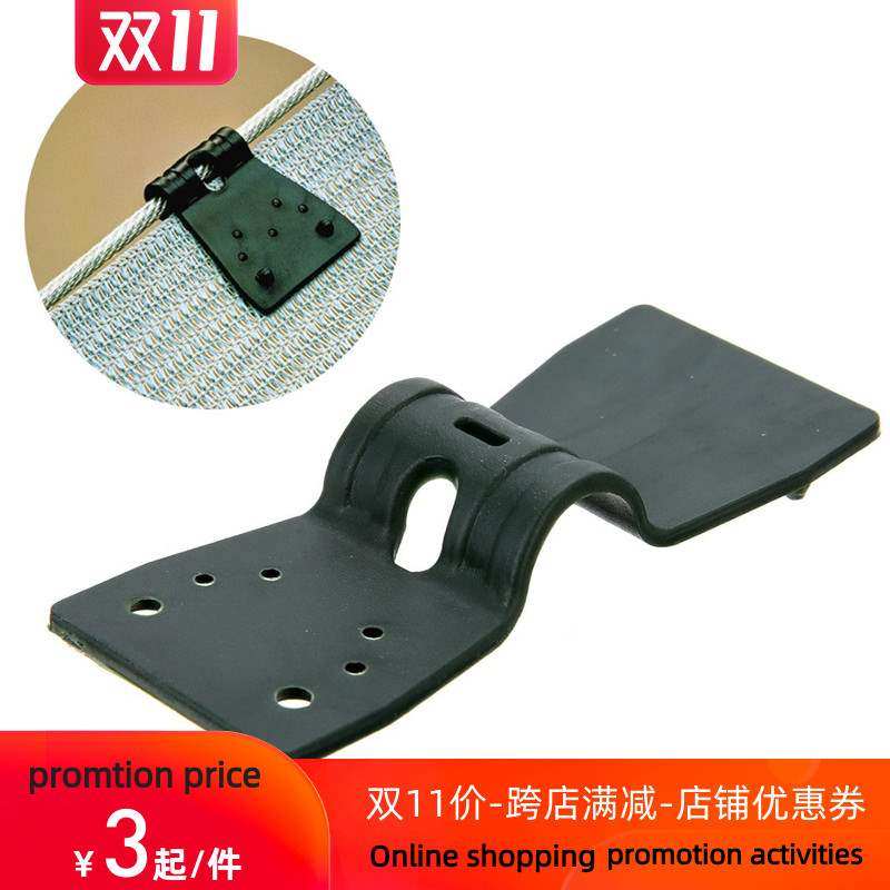 1Pc Shade Net Clip Holder Fasten Hang Expand Shade Cloth Gre在類目 生活電器, 生活家電配件, 電話配件中 - 來自Buy2taobao.com提供專業的淘寶代購服務