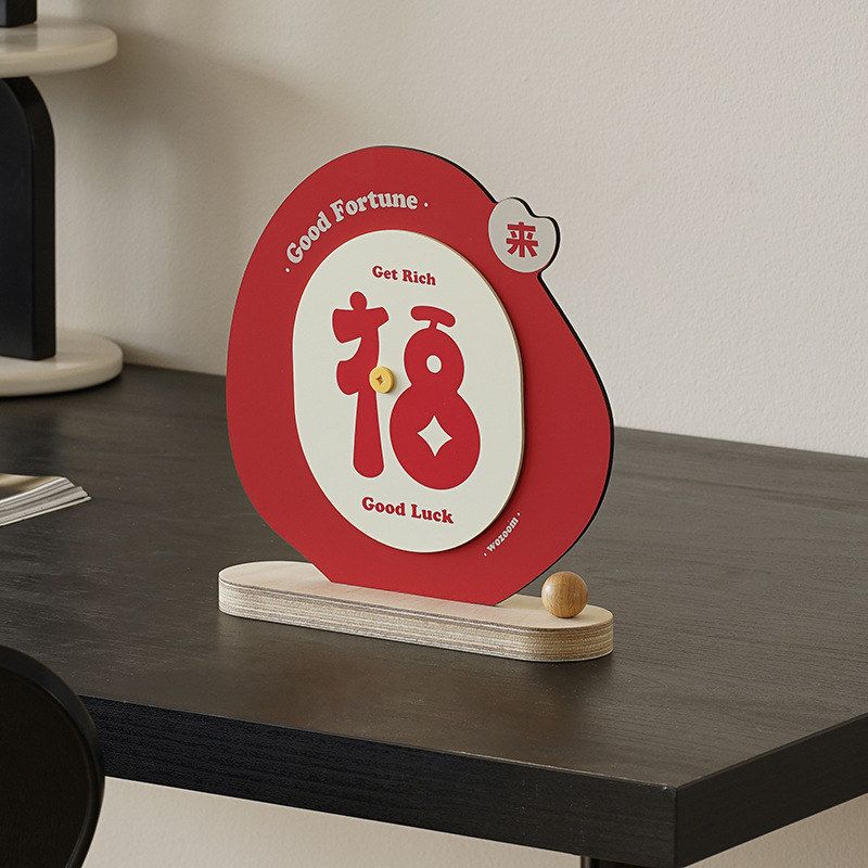 WOZOOM屋准电视柜福字摆件入户玄关客厅创意新年乔迁桌面装饰礼品