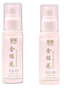 金和金桂花腋臭去狐臭官网正品
