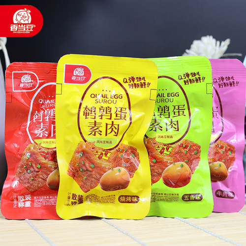 香当豆鹌鹑蛋素肉豆干零食小包装500g卤蛋豆腐干解馋网红休闲小吃