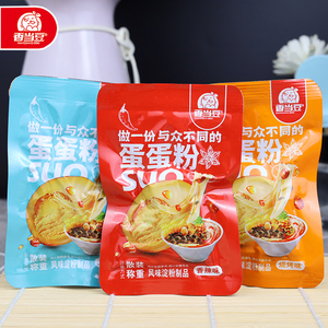 香当豆蛋蛋粉零食鹌鹑蛋粉皮辣条开袋即食500g散装小包装休闲小吃