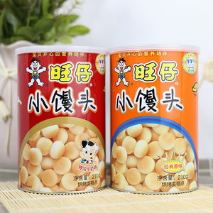 旺旺旺仔小馒头妈妈罐200g铁罐装儿童零食休闲小吃饼干原味牛奶味