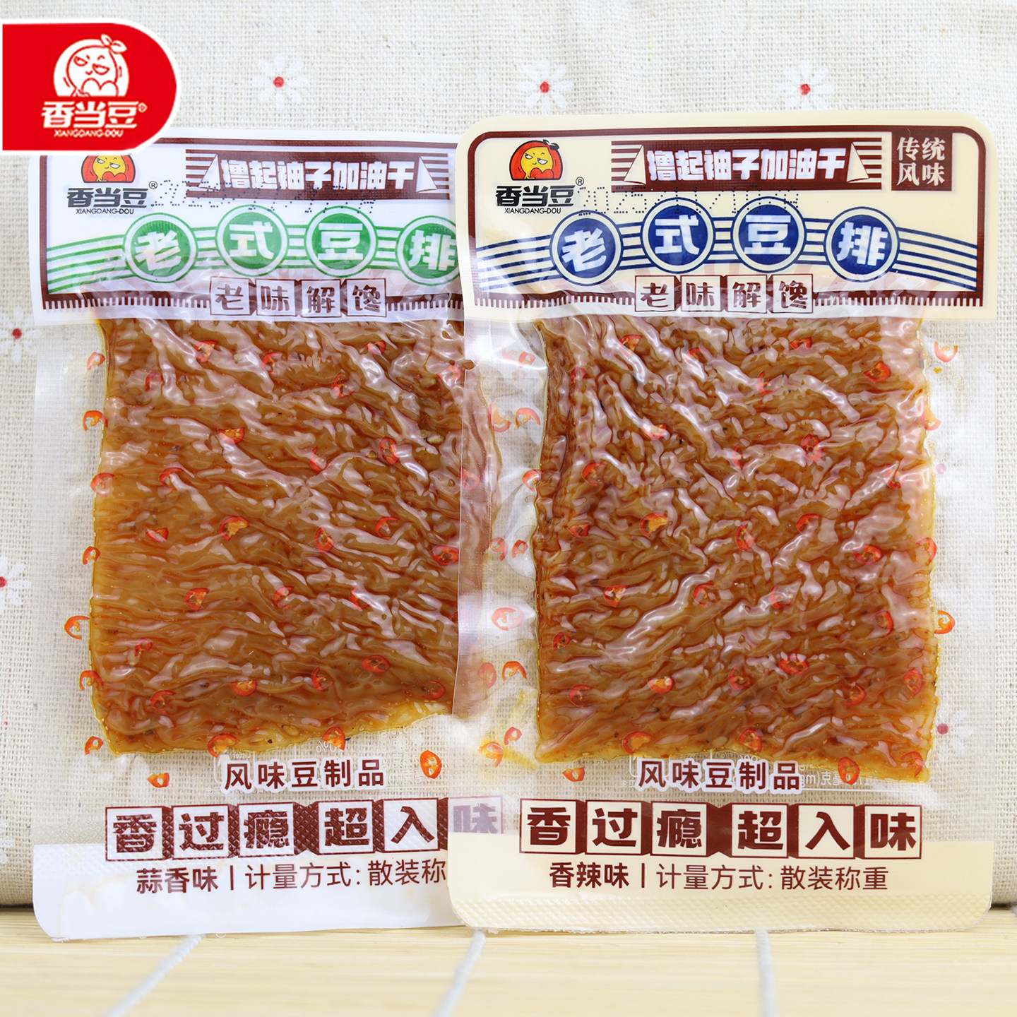 香当豆老式豆皮辣片零食图片