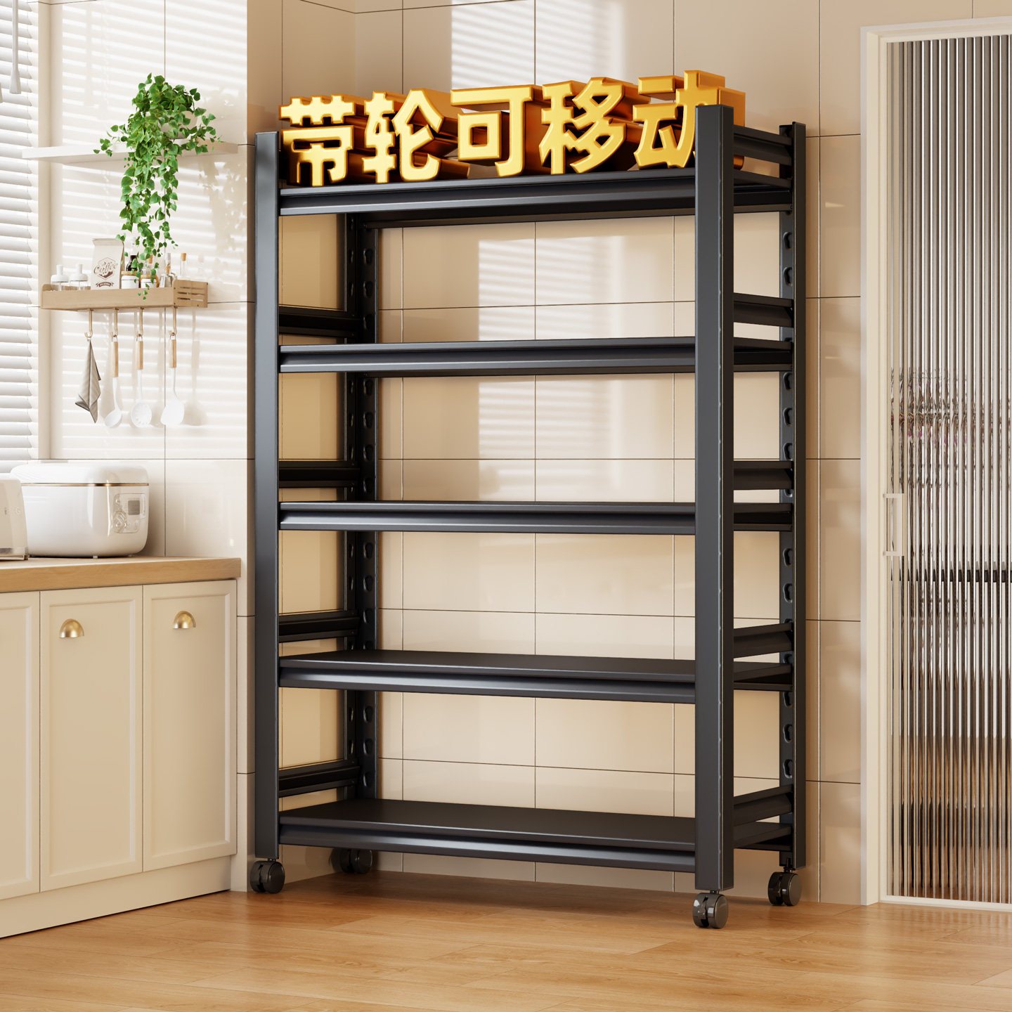 厨房置物架新款可移动微波炉收纳架家用带轮碳钢货架多功能储物架