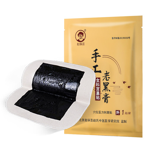 卵巢囊肿子宫肌瘤盆腔积液痛经