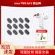 适用vivo Air2蓝牙耳机防尘网喇叭口耳塞隔音棉听筒网膜耳塞隔音过滤网 TWS