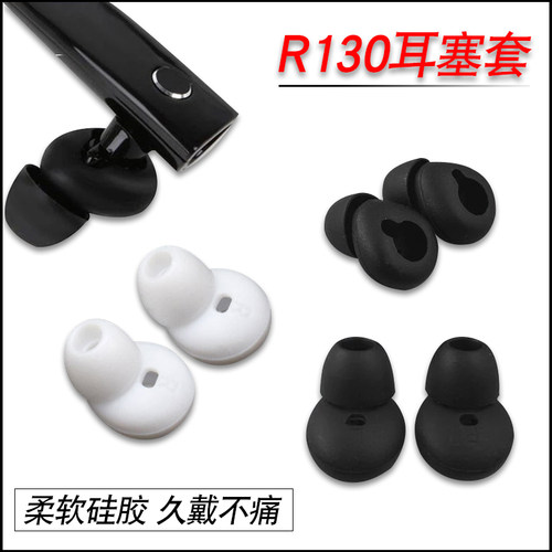 索尼三星硅胶运动风防掉耳塞套