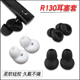 Circle R130蓝牙耳机套索尼WI 适用三星Gear SP500硅胶耳塞套纽曼S28入耳式 软胶塞耳帽冒运动防掉滑皮套