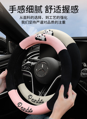 专用丰田锋兰达RAV4荣放卡罗拉威兰达凯美瑞雷凌冬季毛绒方向盘套