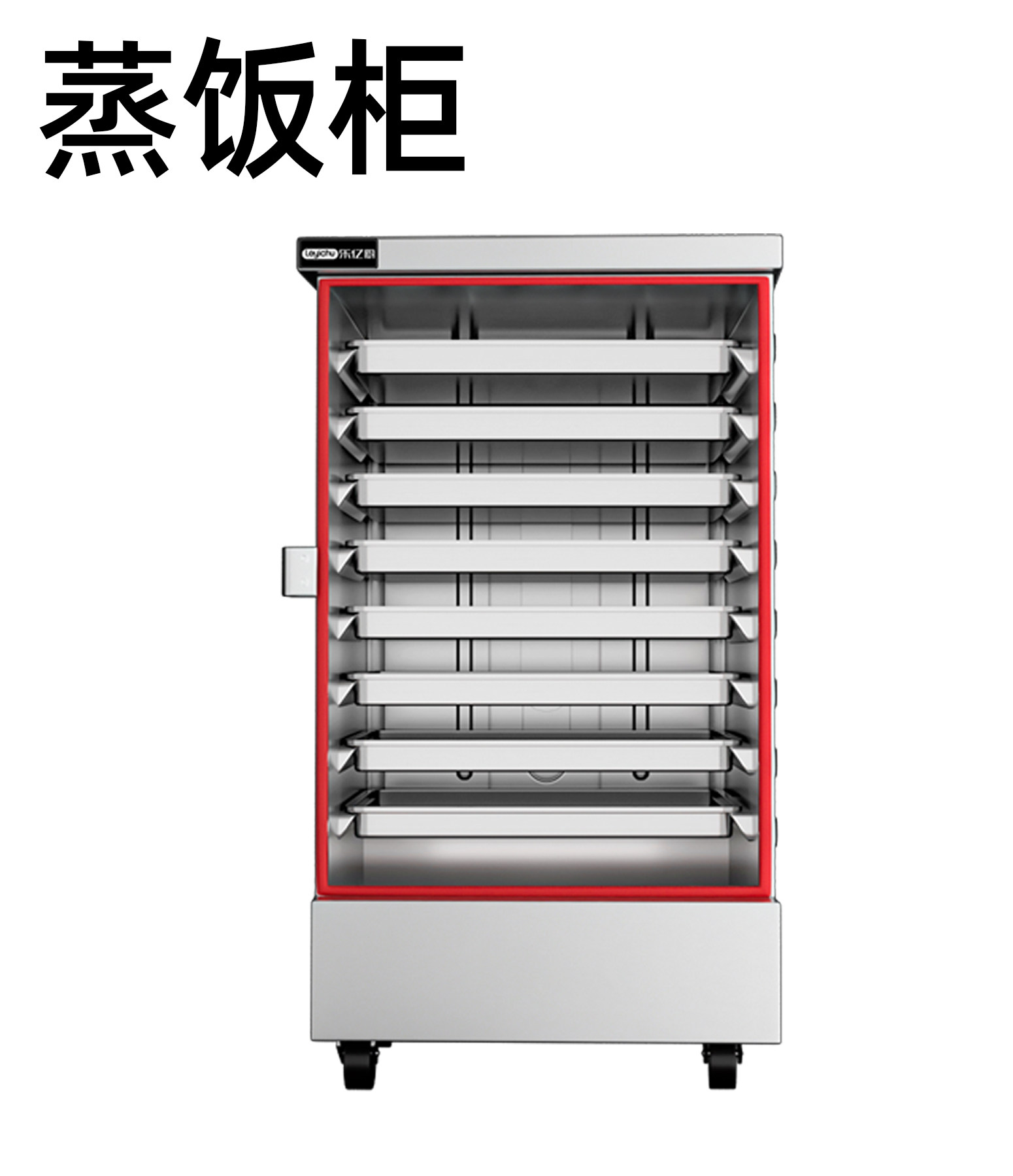 蒸饭柜商用蒸箱电蒸饭车机食堂大小型馒头全自动燃气蒸饭箱蒸柜炉