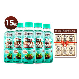 旺旺邦德薄荷咖啡250ml15瓶赠6包轻乳拿铁