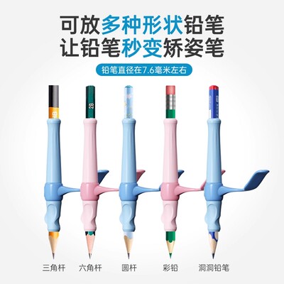 防勾腕握笔矫正五指全定位勾腕写字控笔防抱拳幼儿园初学者小学生
