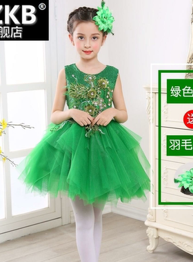 绿色幼儿园舞蹈演出服女童蓬蓬纱裙公主裙大班合唱六一儿童表演服