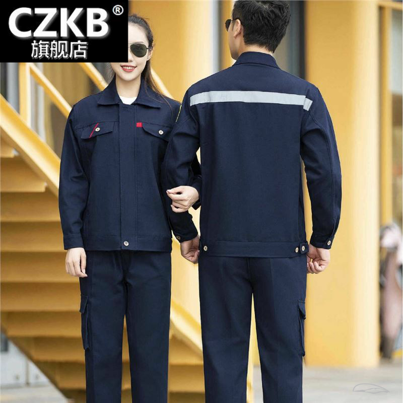 阻燃服夏季工作服套装电焊劳保服
