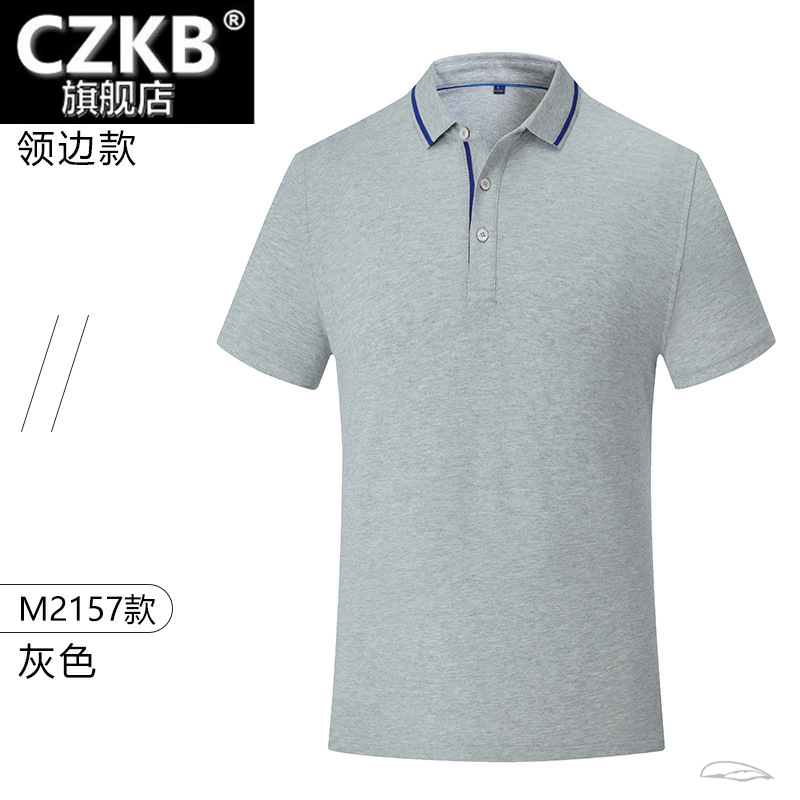 工作服男上衣工厂车间工衣厂服夏