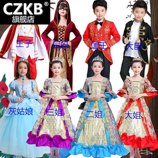 灰姑娘话剧演出服儿童万圣节女王公主王子国王士兵大臣仙女童话剧