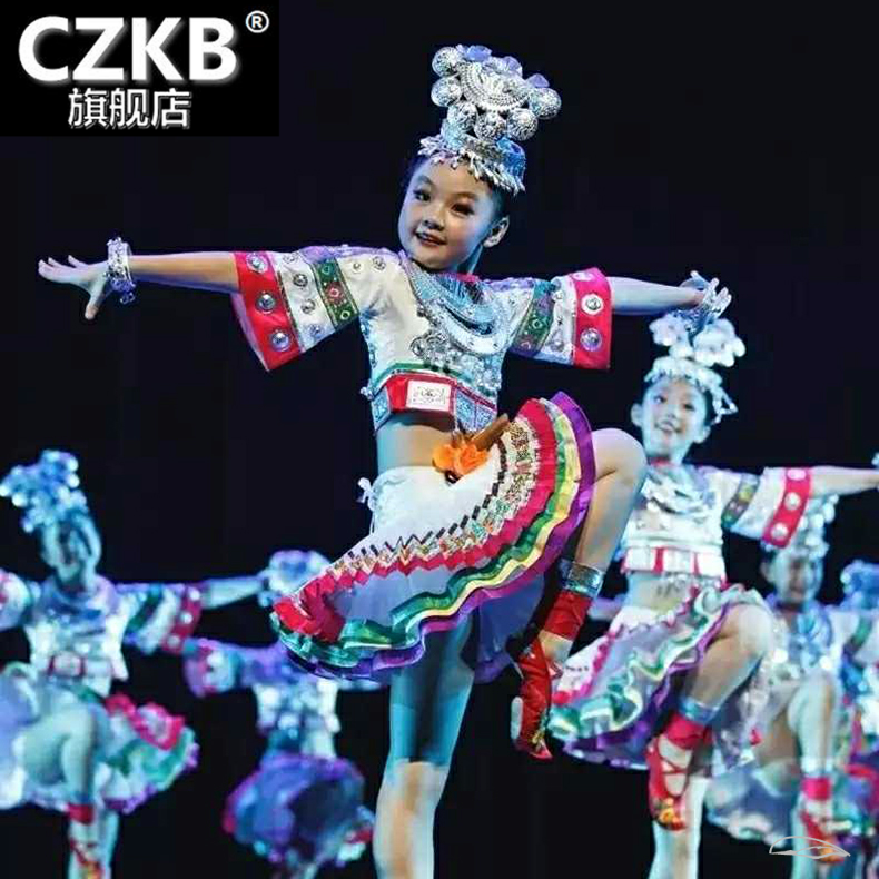 新款小荷风采苗妹妹舞蹈服儿童苗族彝族壮族演出服装少数民族服装