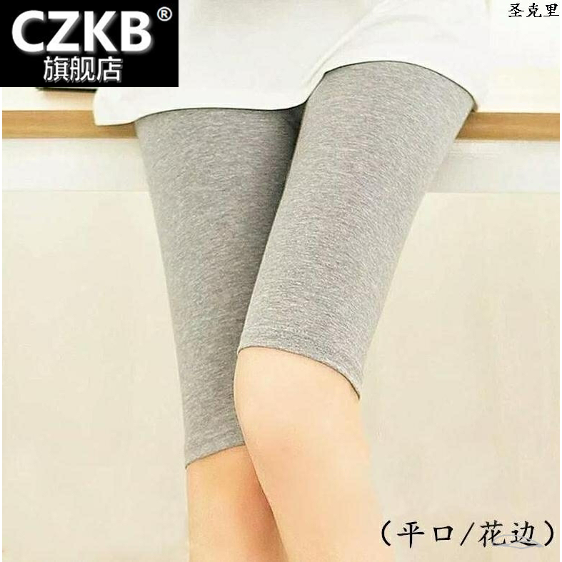防短款肉色舒适肥胖薄款美腿裤袜胖mm紧身半截百搭打底裤弹力
