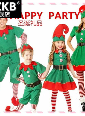 。圣诞节儿童服装男童女童亲子装Cosplay可爱绿色精灵幼儿园演出