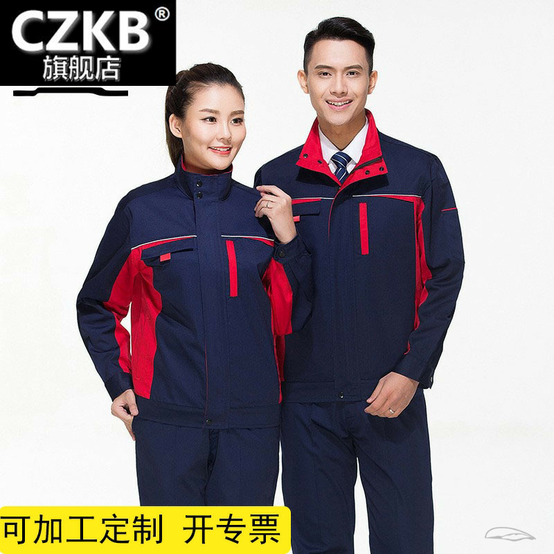 车间员工机修电焊工人工程工地劳