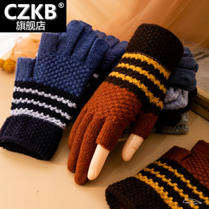 露二指手套冬季触屏保暖防寒可以针织毛线写字防冻能玩手机的学生