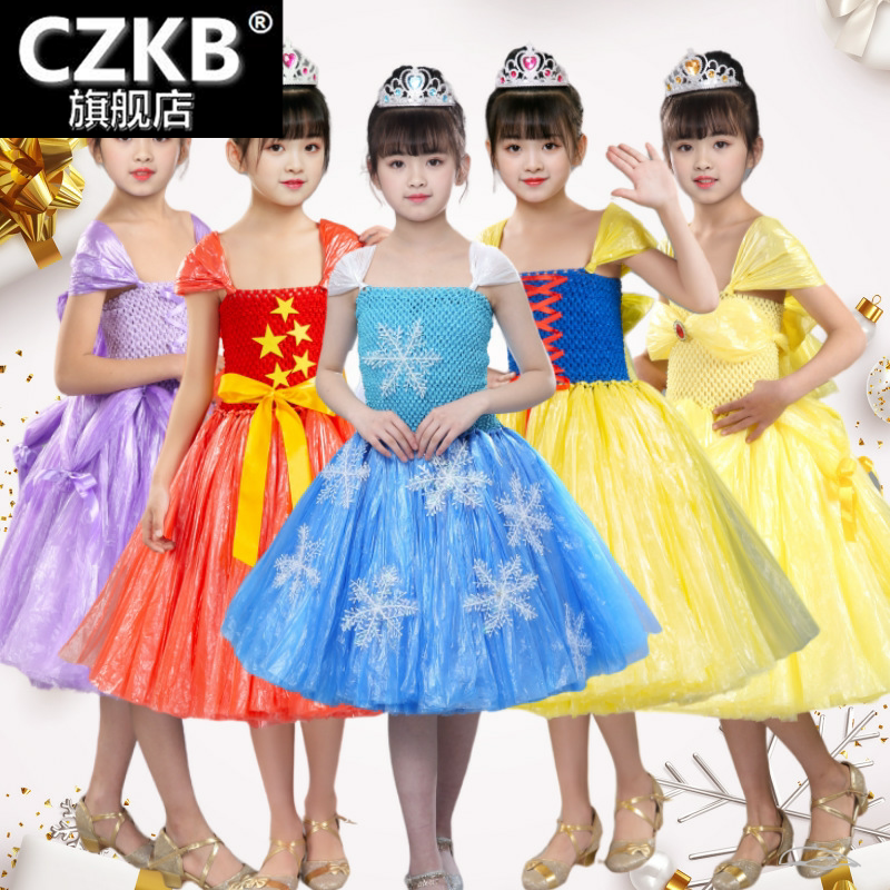 儿童环保服装女童幼儿园亲子走秀创意白雪公主塑料袋时装秀表演服