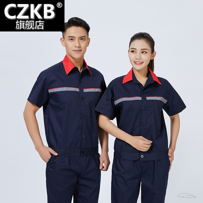 夏季短袖工作服防静电男女建筑工