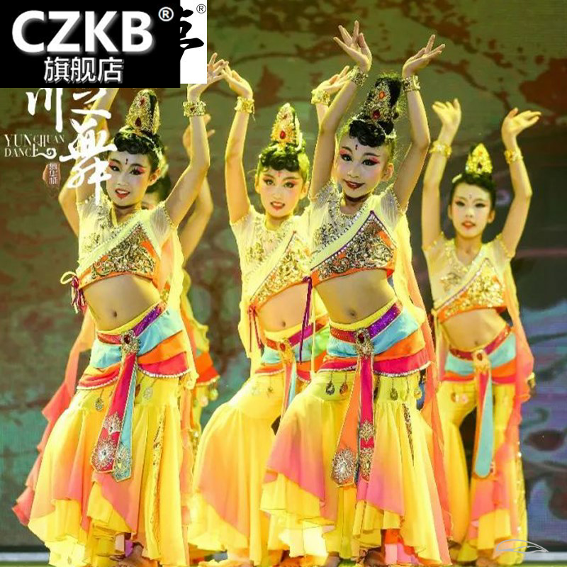 敦煌飞天儿童演出服六一少儿古典民族舞舞蹈表演成人反弹琵琶服装