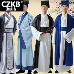 古装汉服男宋朝服饰唐装员外侠客私塾古代教书先生国学毕业班官服
