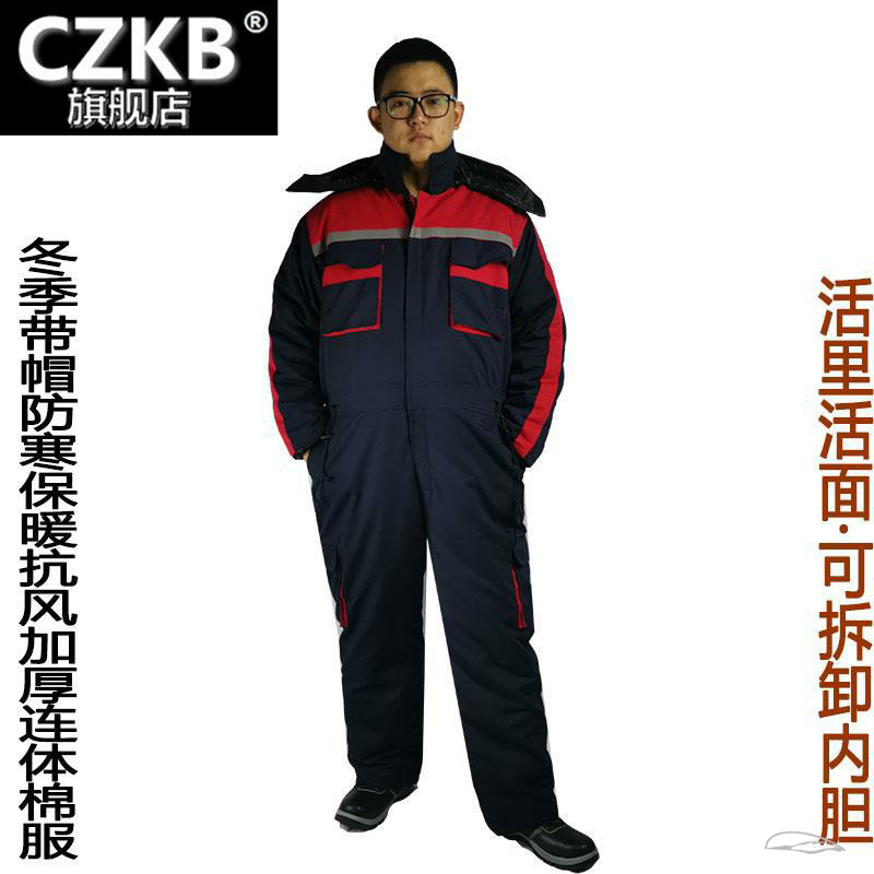 新款冬季带帽防寒加棉连体工作服