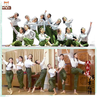 六七八十年代怀旧绿军裤蓝裤子白衬衣爱国青年运动大合唱演出服装