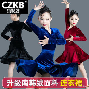 。儿童拉丁舞服秋冬装女童金丝绒连体拉丁裙长袖练功服比赛表演出