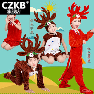 儿童动物表演服装圣诞节驯鹿梅花鹿麋鹿小鹿演出服装游戏服