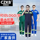 劳保服工服市政公路工装 夏季 园林环卫半袖 反光条工作服套装 服 短袖